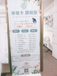 -时光海科学美肤中心