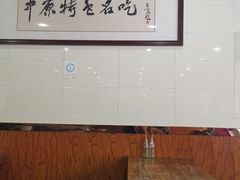 大堂-兄弟俩老李家牛肉汤(总店)