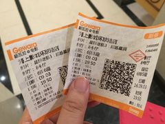 -AMG海上明珠影城(上海环球港RealDCinema店)