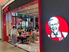 门面-肯德基(八号仓店)