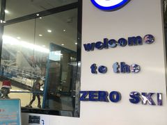 -零度滑雪室内训练中心(莘庄店)