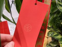-北京SKP