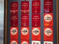 -海门鱼仔·潮汕味(燕岭店)