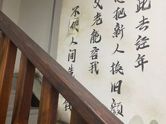 -岳合轩老北京涮肉