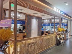 -马记永·兰州牛肉面(3019君尚店)