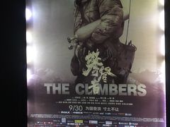 -几何影城观前街店(全激光影厅)