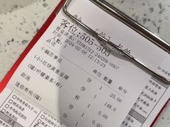 -鼎泰丰(南门店)