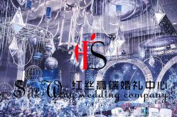 -上海瑞金洲际酒店·宴会厅