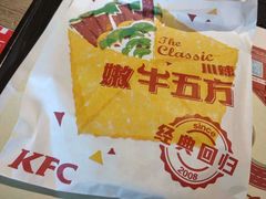 川辣嫩牛五方餐-肯德基(宝利丰店)