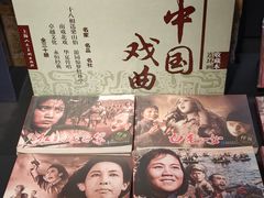 -C Cafe(朵云书院·戏剧店)