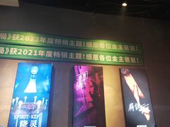 -棂笼·深度沉浸密室(武汉旗舰店)