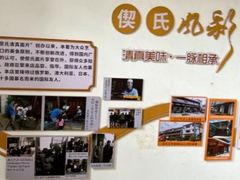 -回辉登偰氏面片(东莲花美食街店)