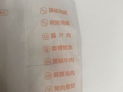 -麦多和·麦多馅饼(关虎屯店)