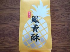-台灣光芒手作(万安街店)