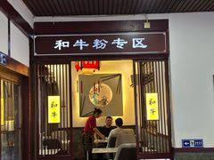 -壹德壹(锦都店)