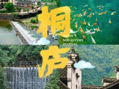 -严子陵钓台(富春江小三峡)