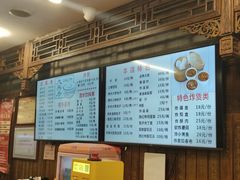 -天兴居(鲜鱼口街店)