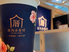 -厝内小眷村(西单大悦城店)