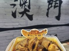 -老day牛杂(官也街总店)