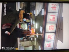 -津门张记包子铺(中山门店)