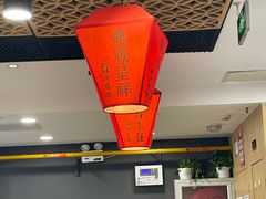 -头壹号  羊汤·饸饹面·大油条(西二旗店)