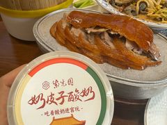 -紫光园(创始店)