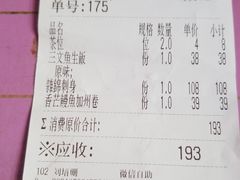 -大雄寿司(中华广场店)