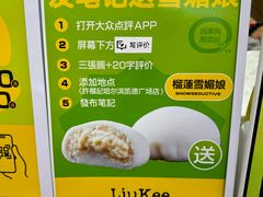 -凯德广场(学府店)