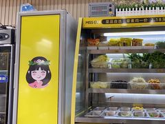 -小谷姐姐麻辣拌·麻辣烫(北辰店)