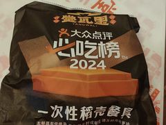 -堂瓦里·33年传统赣菜(第一街区店)