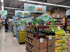 -百佳永辉(名盛广场店)