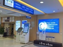 -武汉大学附属爱尔眼科医院(湖北总院)