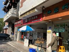 门面-斯丹姜母鸭·古法干香(涂门街总店)
