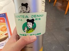 -沪上阿姨·臻选茶饮(上海环球港店)