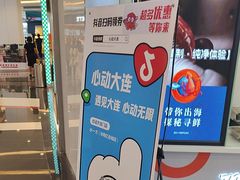 -水一方现烤鱿鱼丝大连特产(华南亿合城店)
