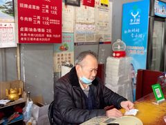 -老东江米粉