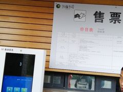 -都江堰中华大熊猫苑