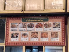 -老光明岗琼甜茶馆