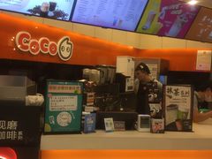 -CoCo都可(金狮店)