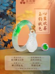 -品真阁(西红门荟聚店)
