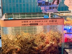 -雍容荟帝王蟹活龙虾展台自助(IFS黑金店)