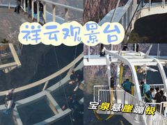 -河南宝泉旅游区