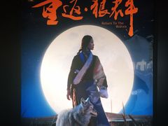 -中影国际影城(兰生大厦CINITY LED店)