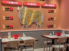 -辣可可·小炒黄牛肉(望京凯德MALL店)