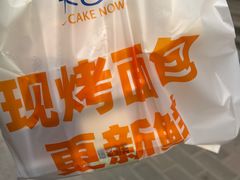 -卡吉诺动物奶油生日蛋糕(东明路店)