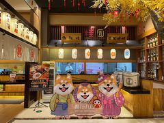 -大江户·温泉洗浴(浑南店)
