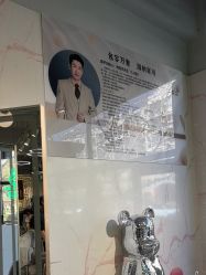 点击看大图 -容萨美业·美容美发