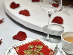 -火璽·園