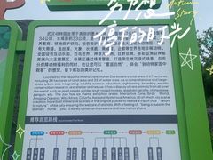 -武汉动物园