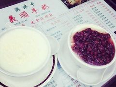 -义顺牛奶公司(庇利金街店)